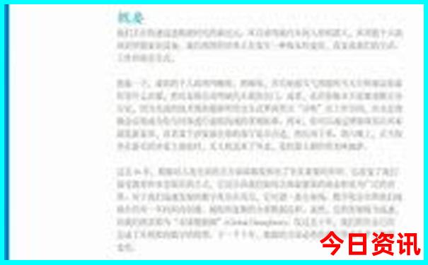 赛里木湖十大景点介绍